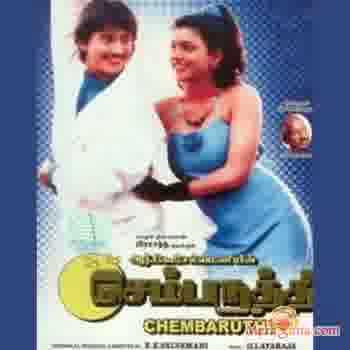 Poster of Chembaruthi (1992)